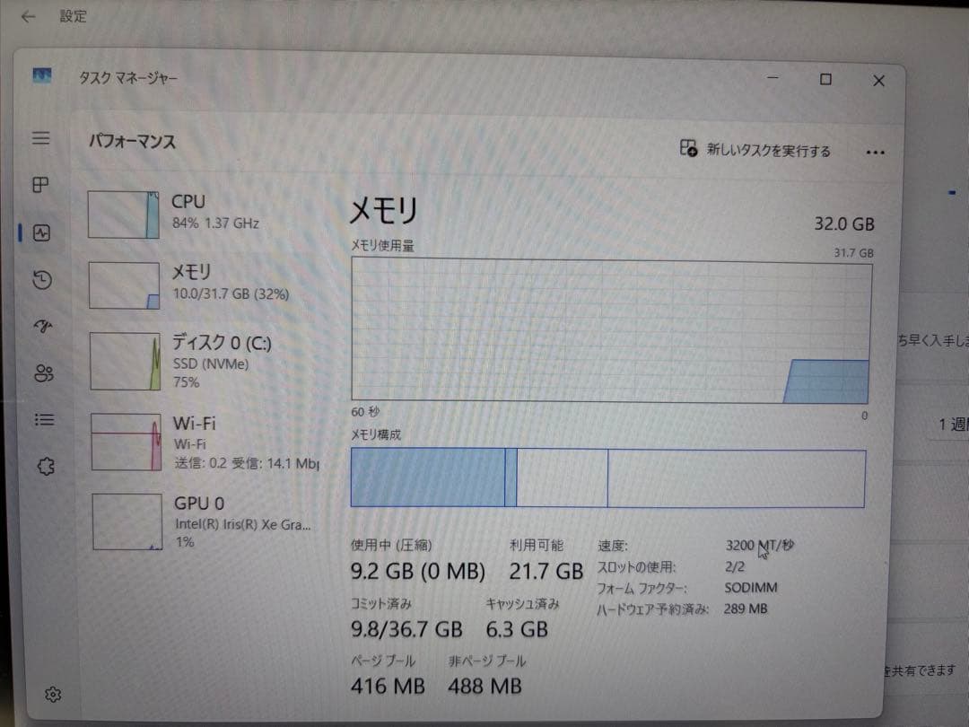 Windowsノート本体 HP Envy X360 15 12th Core-i5 32GB 1TB