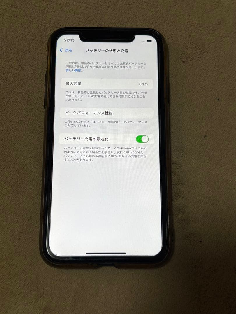 Apple iPhone XR 128GBブラック au