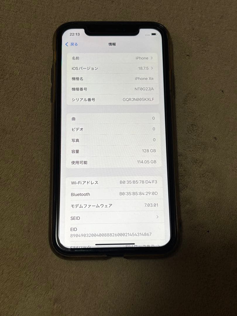 Apple iPhone XR 128GBブラック au