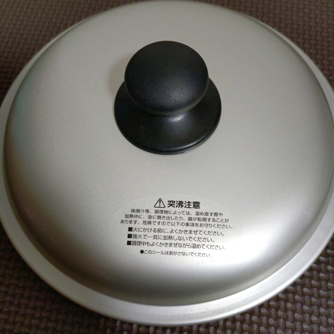 鍋蓋 2個セット シルバー