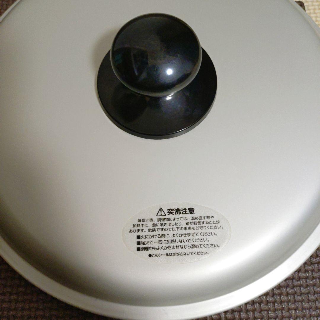 鍋蓋 2個セット シルバー