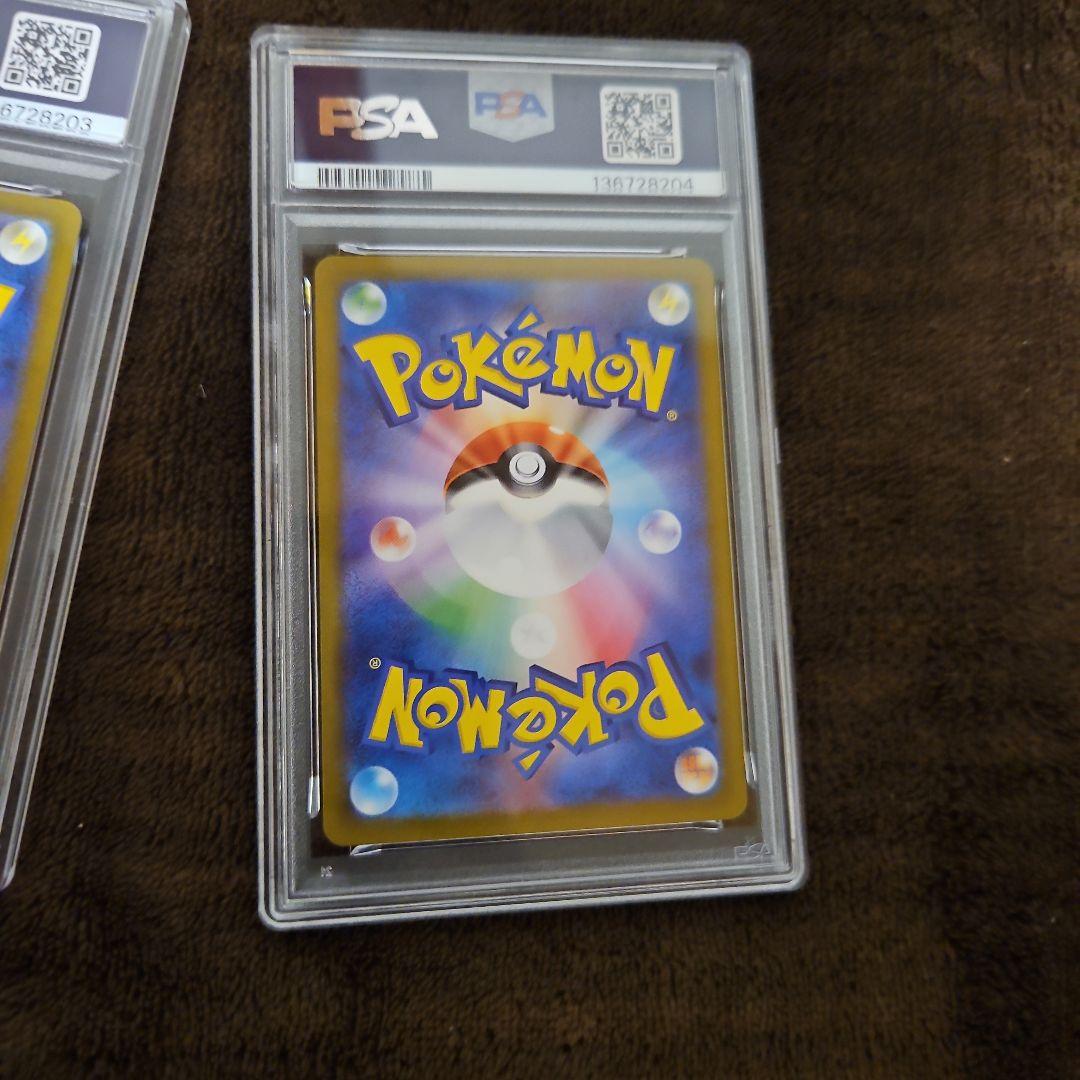 ゼニガメ　カメール　カメックス　sar連番 psa9 10 10　【最安値】