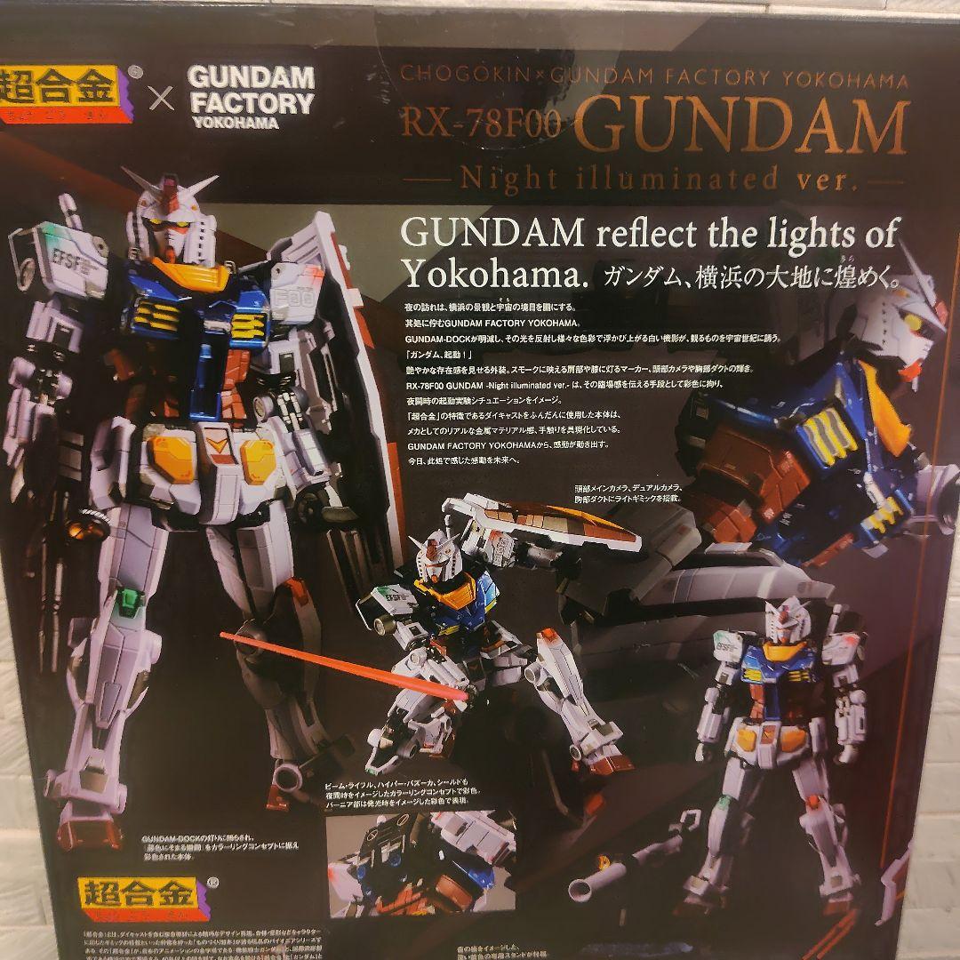 新品未開封RX-78F00 GUNDAM Night illuminated v