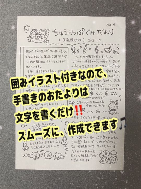 650円です！