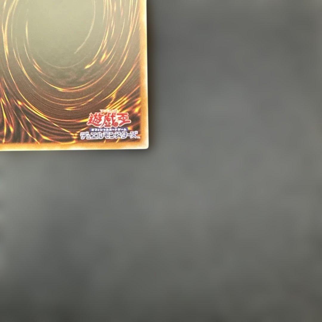 遊戯王カード　黒魔導のカーテン　オーバーフレームウルトラレア