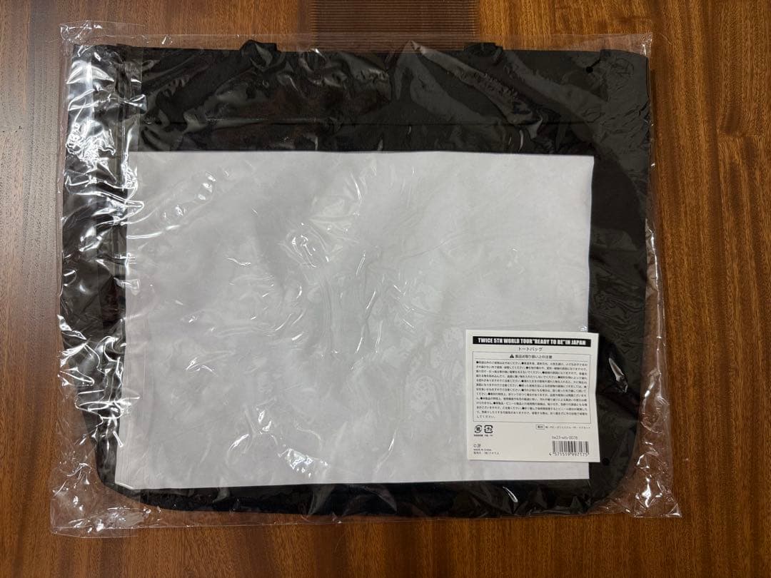 【新品未開封】TWICE READY TO BE トートバッグ　おまけ付き計2点