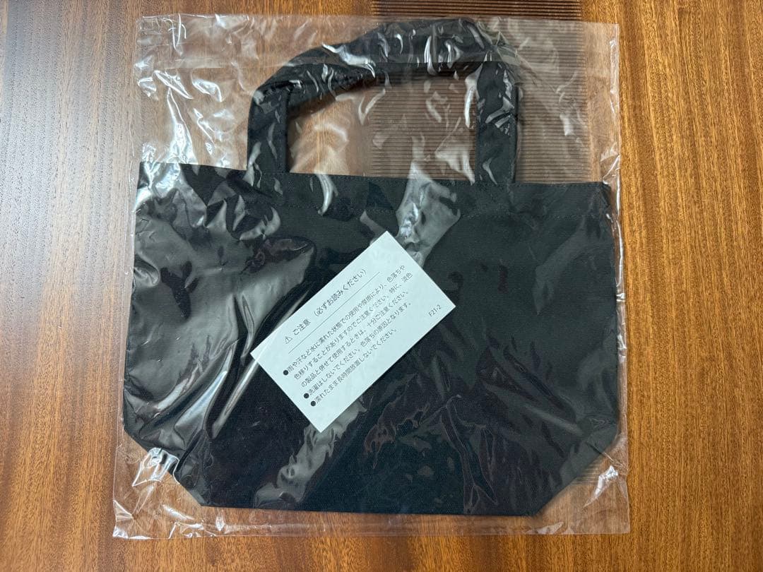 【新品未開封】TWICE READY TO BE トートバッグ　おまけ付き計2点