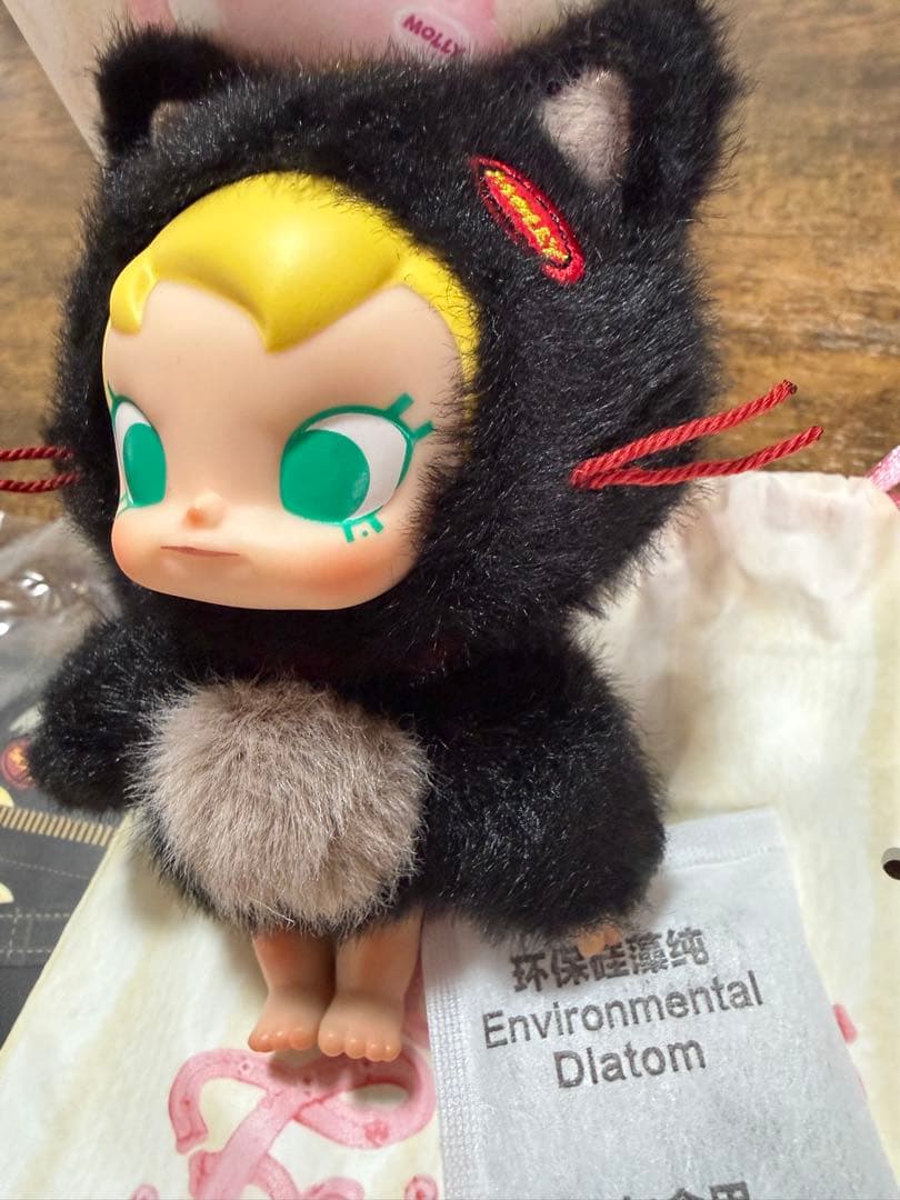 Baby Molly Pocket Friends ぬいぐるみ シークレット