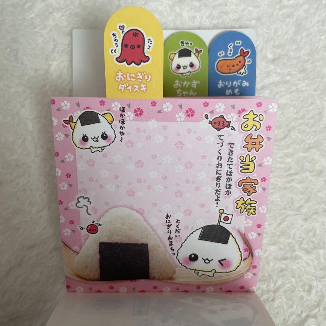 【新品】平成レトロ 当時モノ 『お弁当家族』 メモ帳 KAMIO カミオジャパン