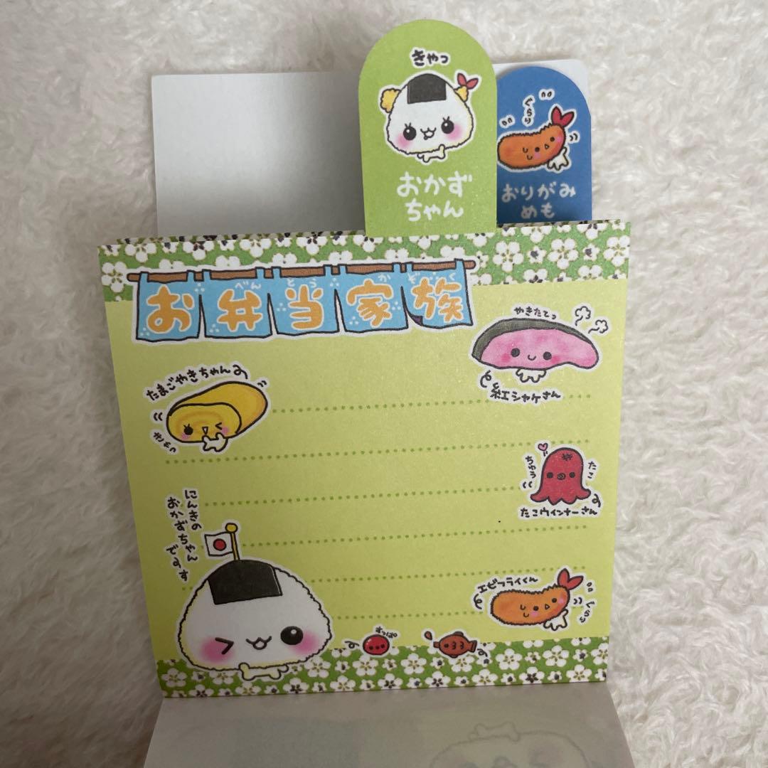 【新品】平成レトロ 当時モノ 『お弁当家族』 メモ帳 KAMIO カミオジャパン