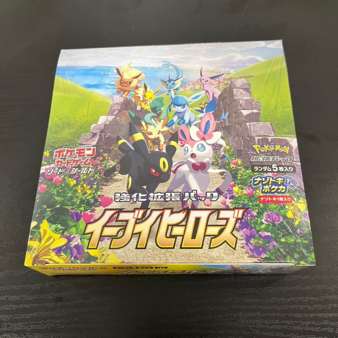 【ポケモンセンター産】 イーブイヒーローズ　シュリンク付