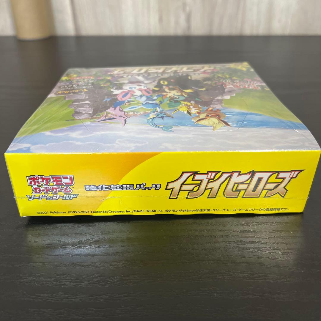 【ポケモンセンター産】 イーブイヒーローズ　シュリンク付