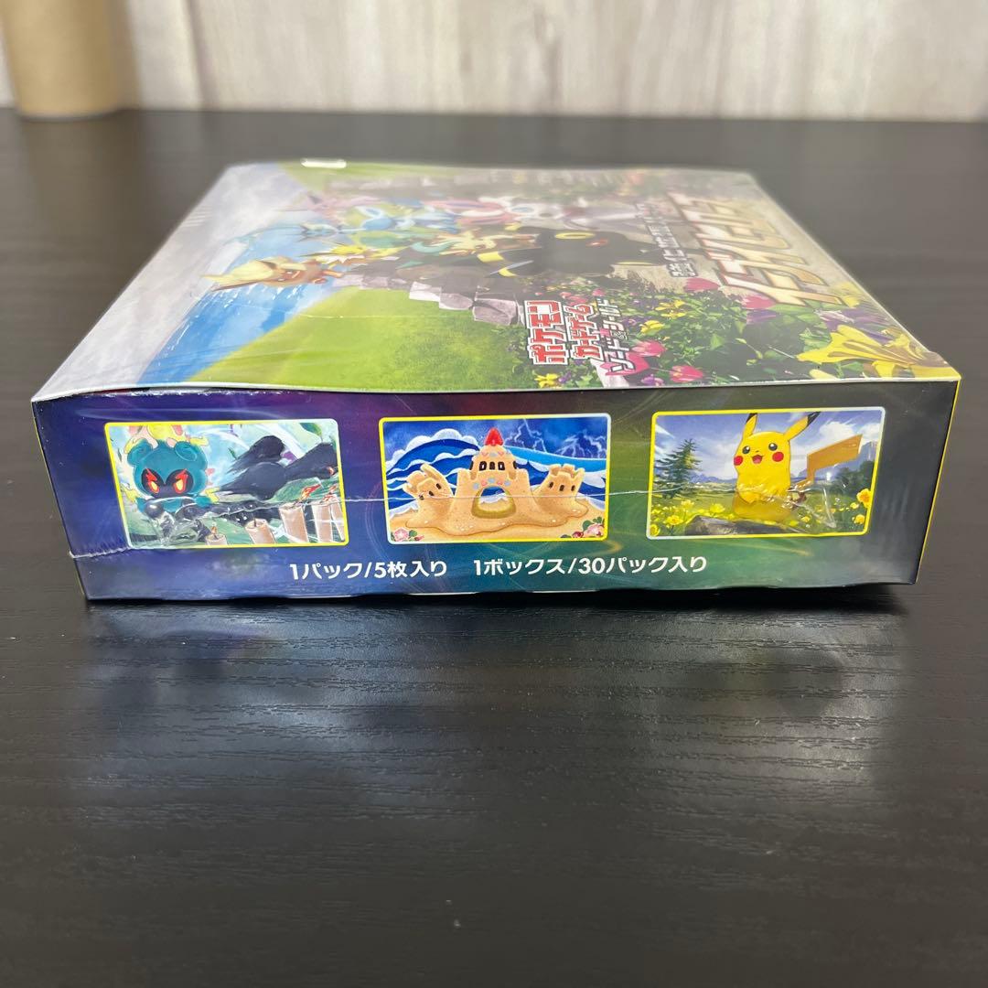 【ポケモンセンター産】 イーブイヒーローズ　シュリンク付