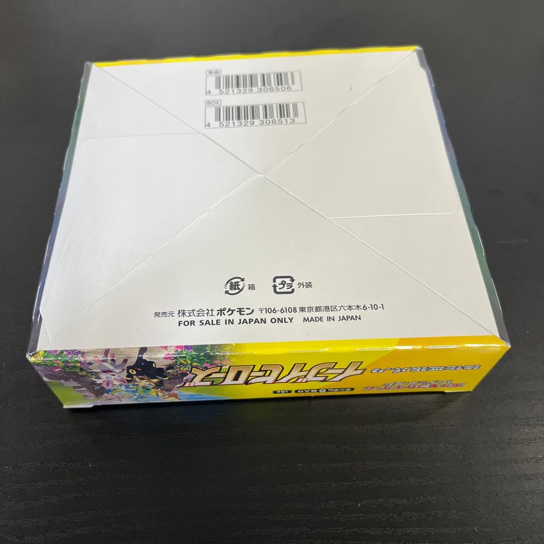 【ポケモンセンター産】 イーブイヒーローズ　シュリンク付