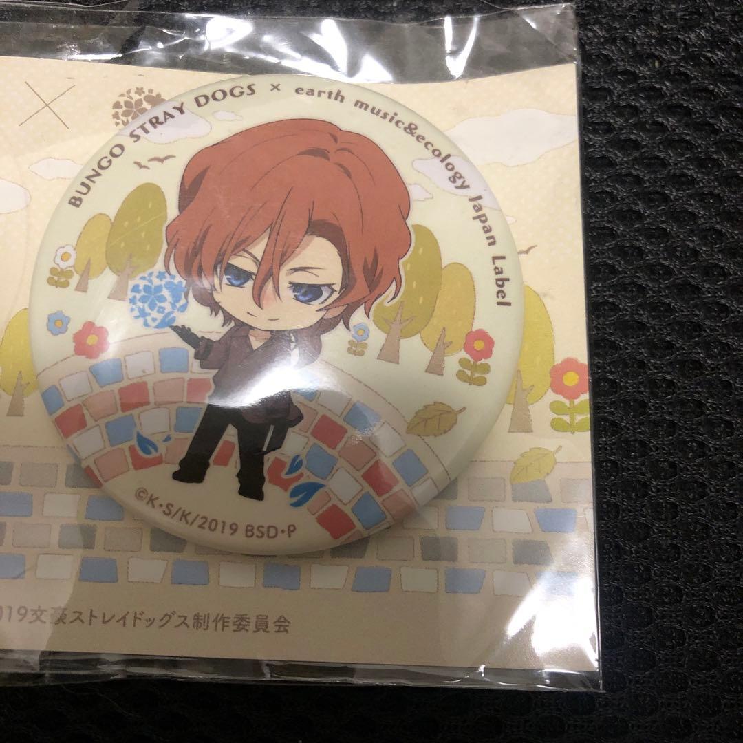 文豪ストレイドッグス　缶バッジ　中原中也　DEADAPPLE セット