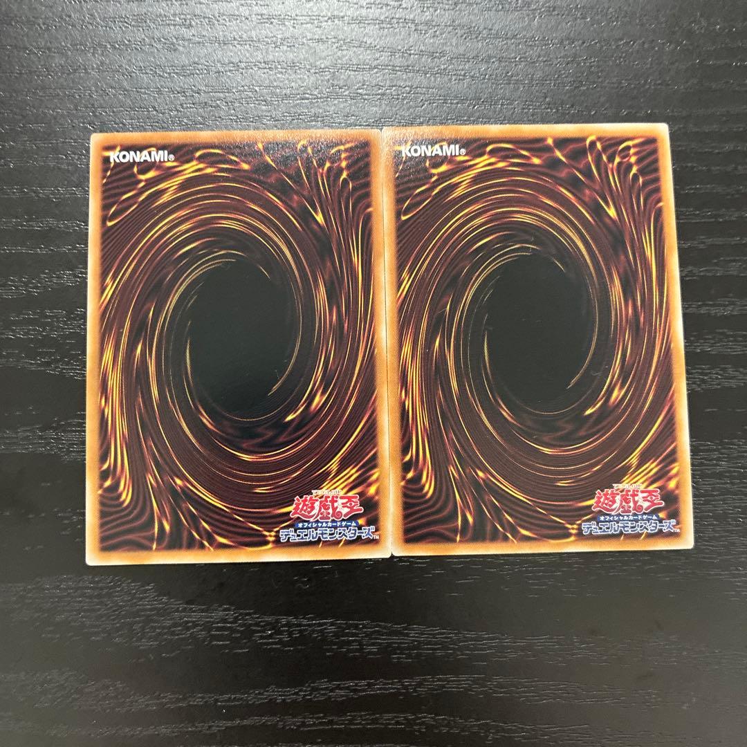 遊戯王　墓穴の指名者　絵違い25thシークレットレア2枚