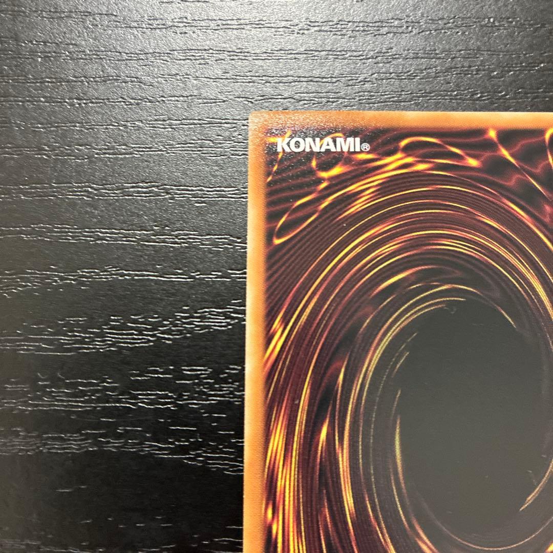 遊戯王　墓穴の指名者　絵違い25thシークレットレア2枚