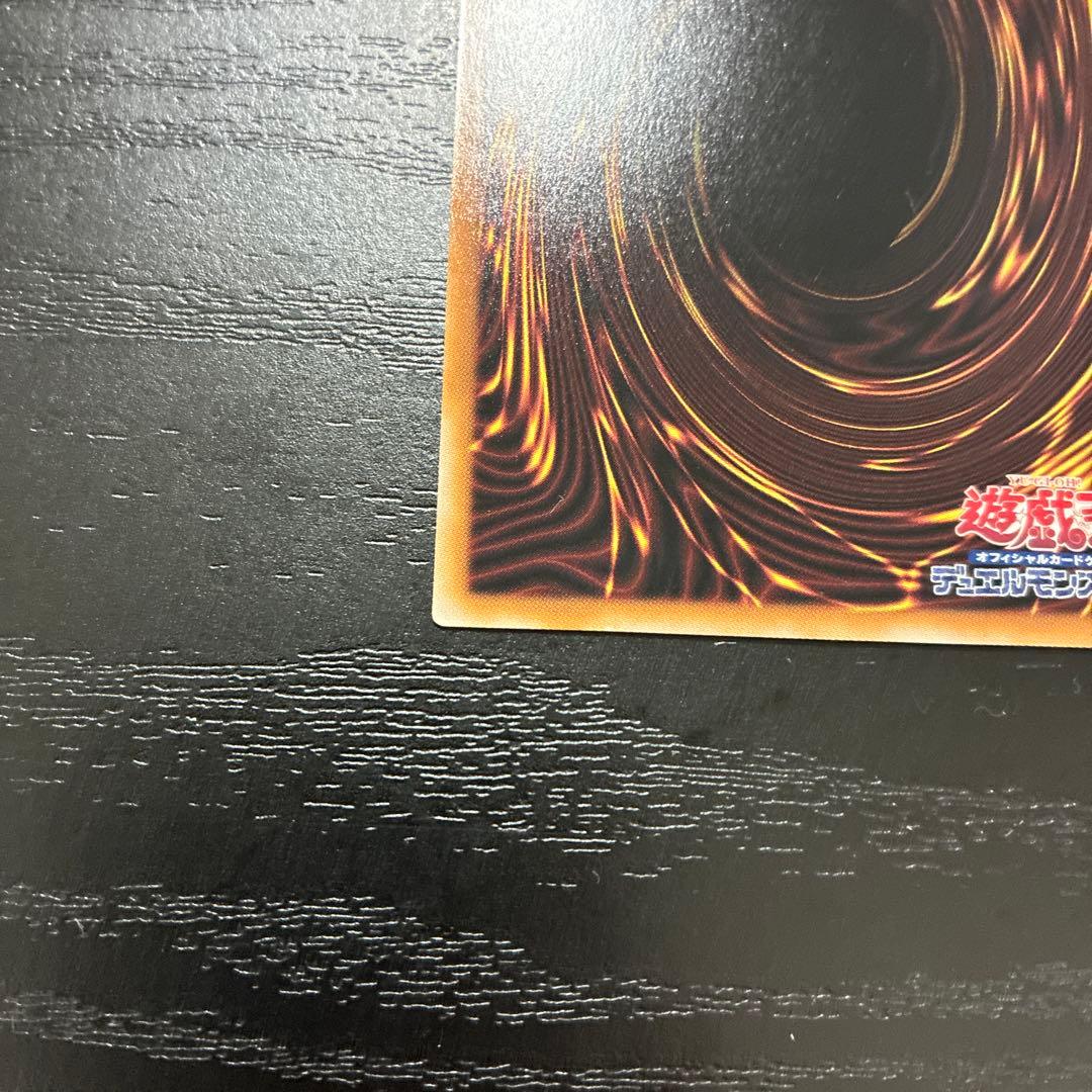 遊戯王　墓穴の指名者　絵違い25thシークレットレア2枚