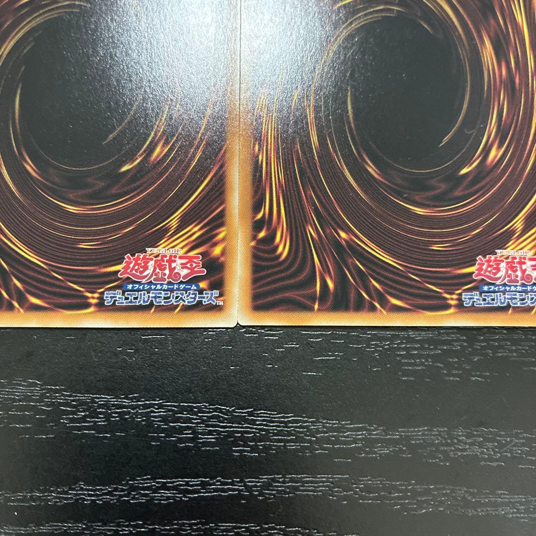 遊戯王　墓穴の指名者　絵違い25thシークレットレア2枚