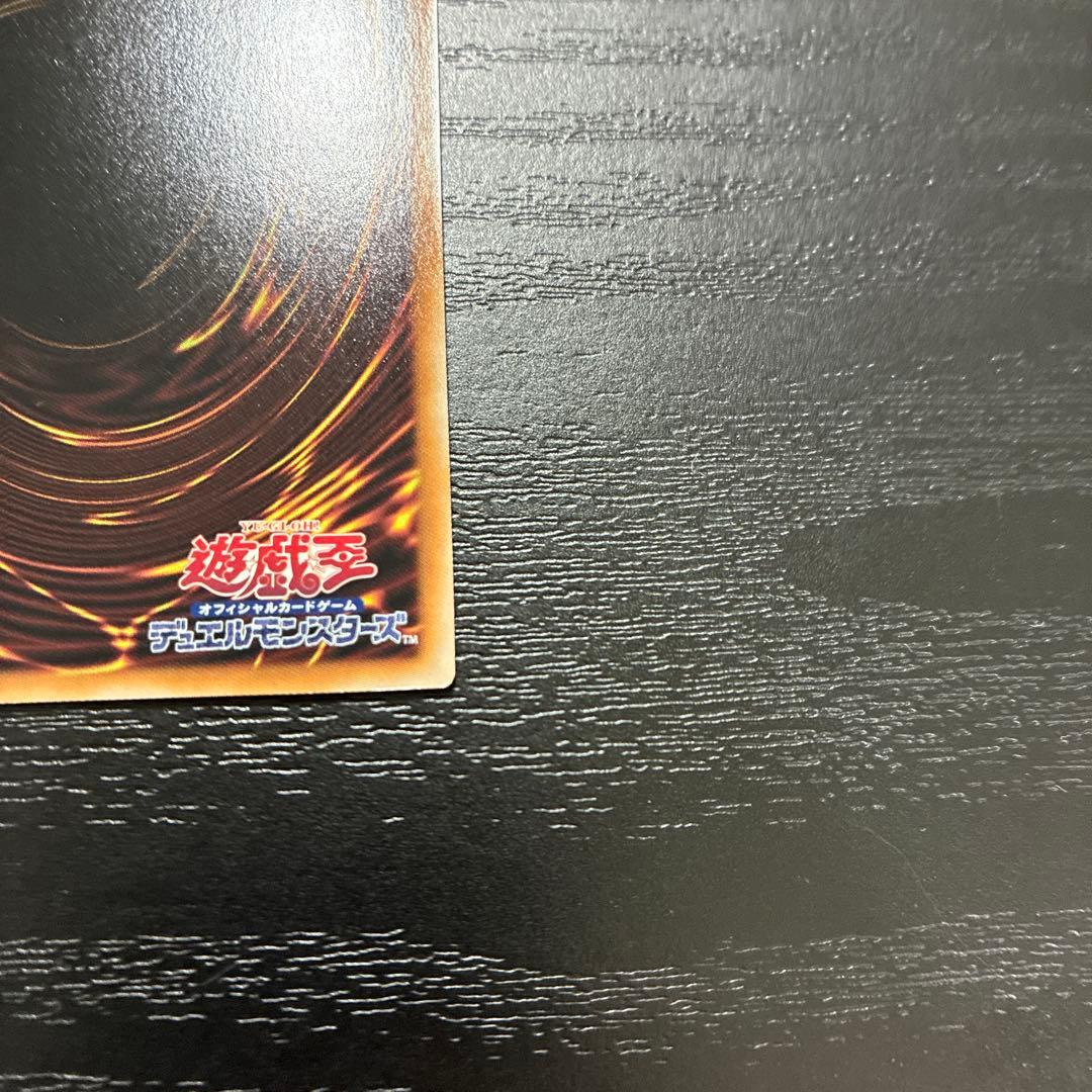 遊戯王　墓穴の指名者　絵違い25thシークレットレア2枚