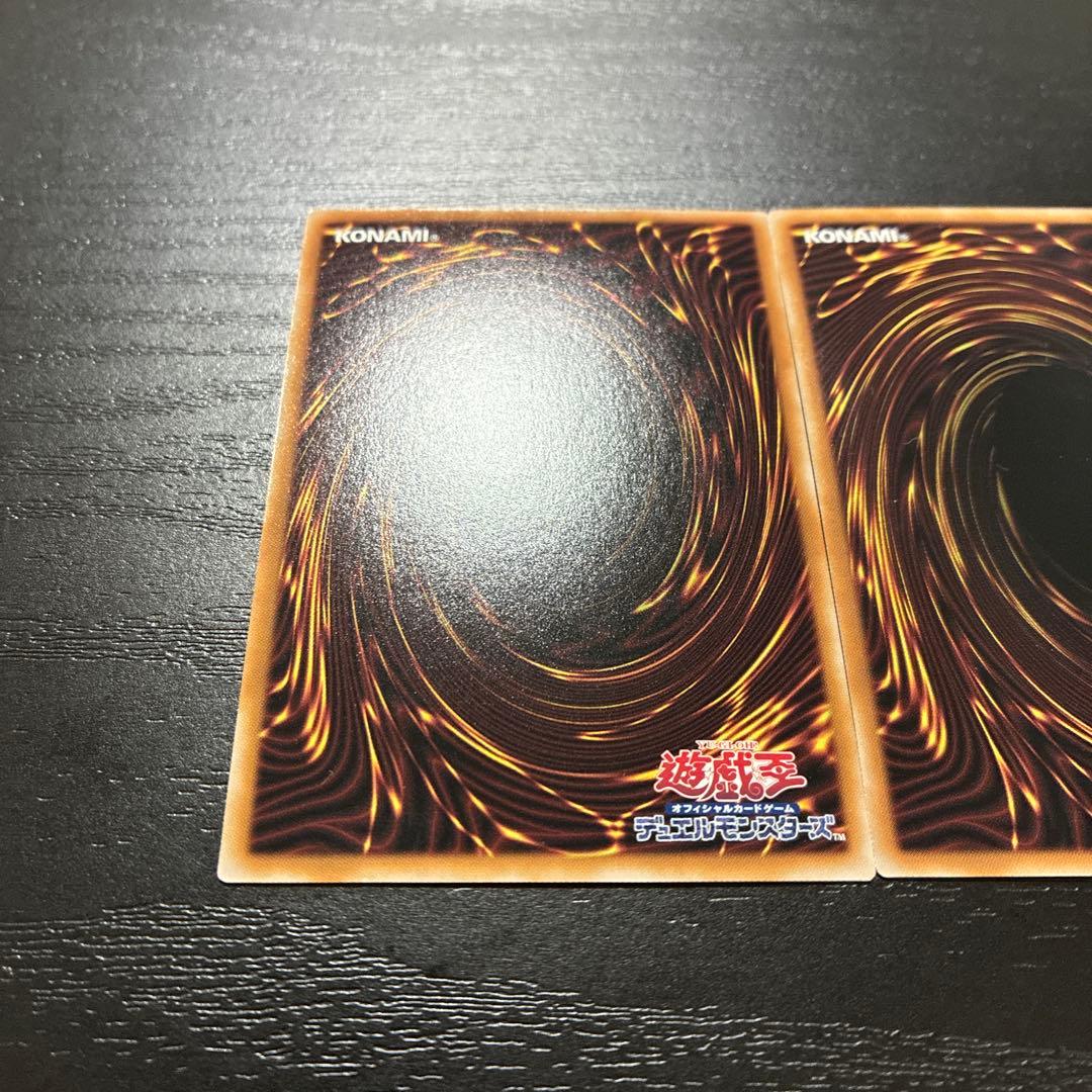 遊戯王　墓穴の指名者　絵違い25thシークレットレア2枚