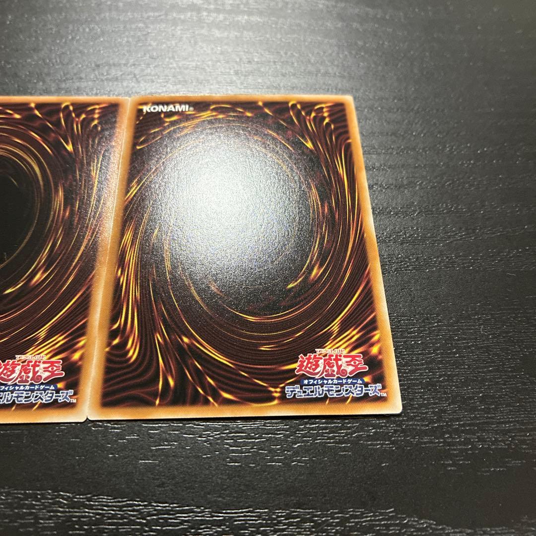 遊戯王　墓穴の指名者　絵違い25thシークレットレア2枚