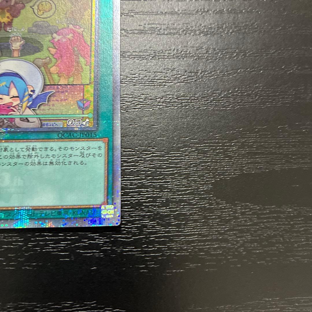 遊戯王　墓穴の指名者　絵違い25thシークレットレア2枚