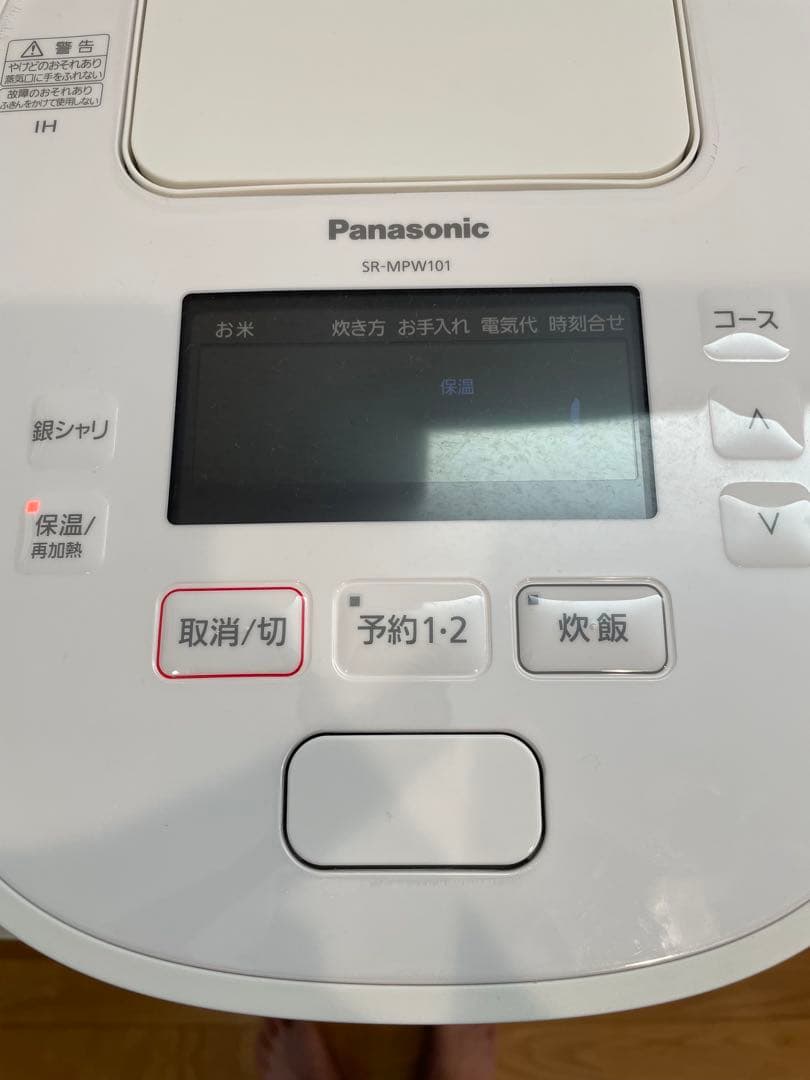 Panasonic SR-MP101 炊飯器　ジャンク品