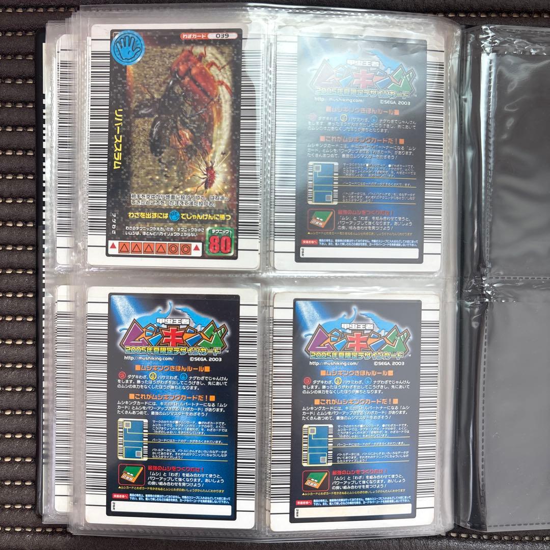 希少 ムシキング 2005年夏限定デザインカード セミコンプリート まとめ売り