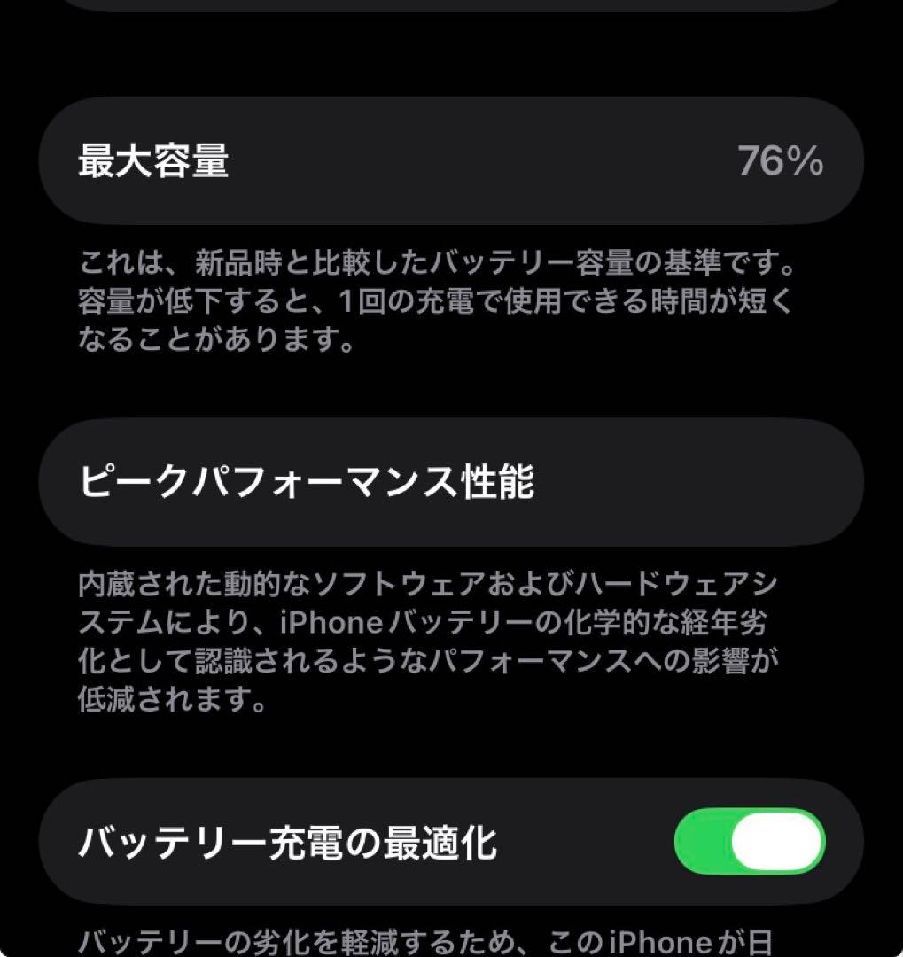 【動作確認済み】 iPhone SE2 64GB送料無料