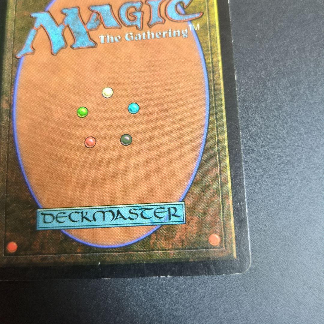 ファイレクシアン・ドレッドノート　英語