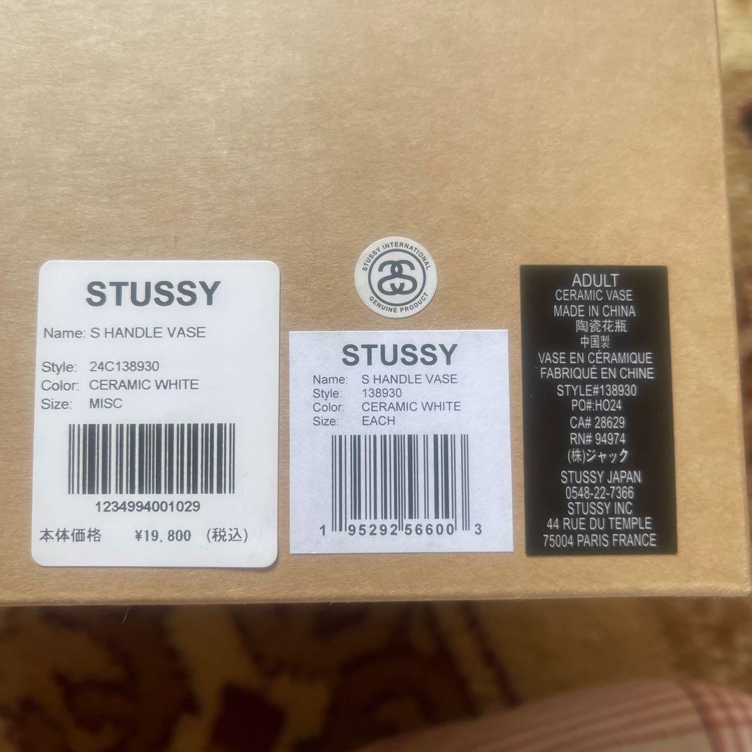 激レア ステューシー STUSSY セラミック フラワーベース 花瓶