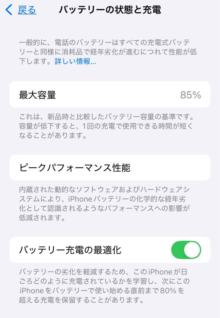 iPhone 12 Pro Max 512GB SIMフリー シルバー