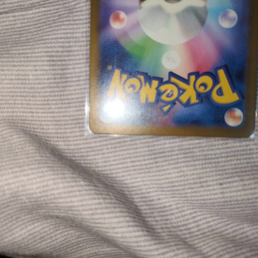 ポケモンカードメガカイリューmur