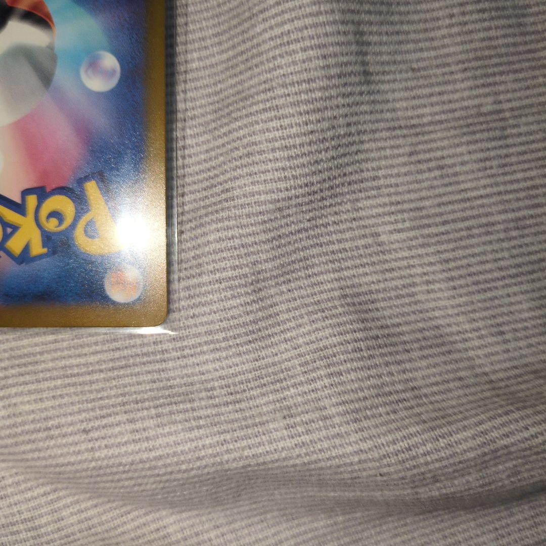 ポケモンカードメガカイリューmur