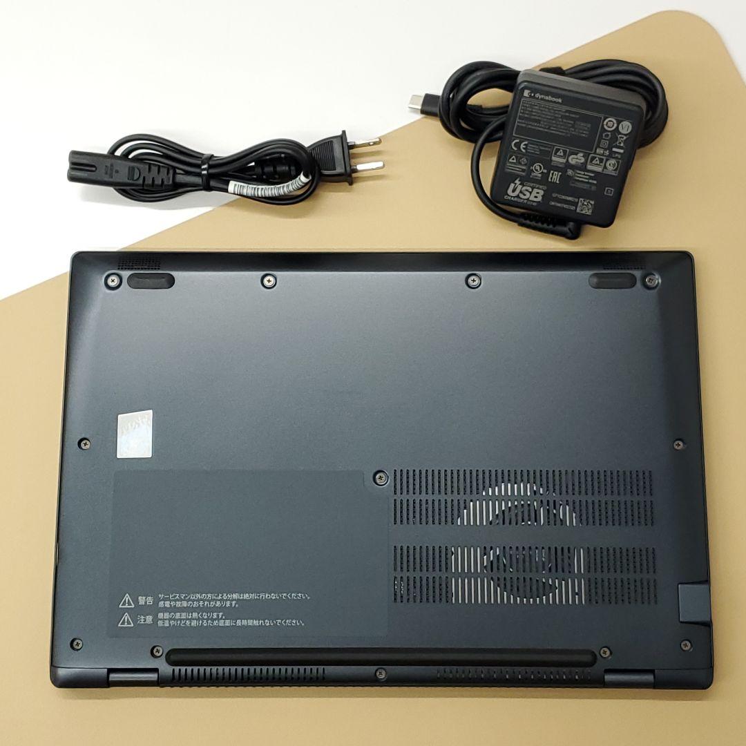 【商品番号1834】dynabook 13.3型ノートパソコン　2024年製