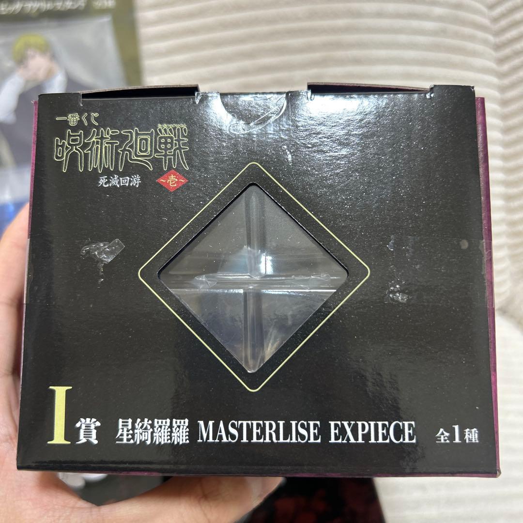 Ｏ*！様 一番くじ 呪術廻戦 死滅回遊 アクリルスタンド フィギュア