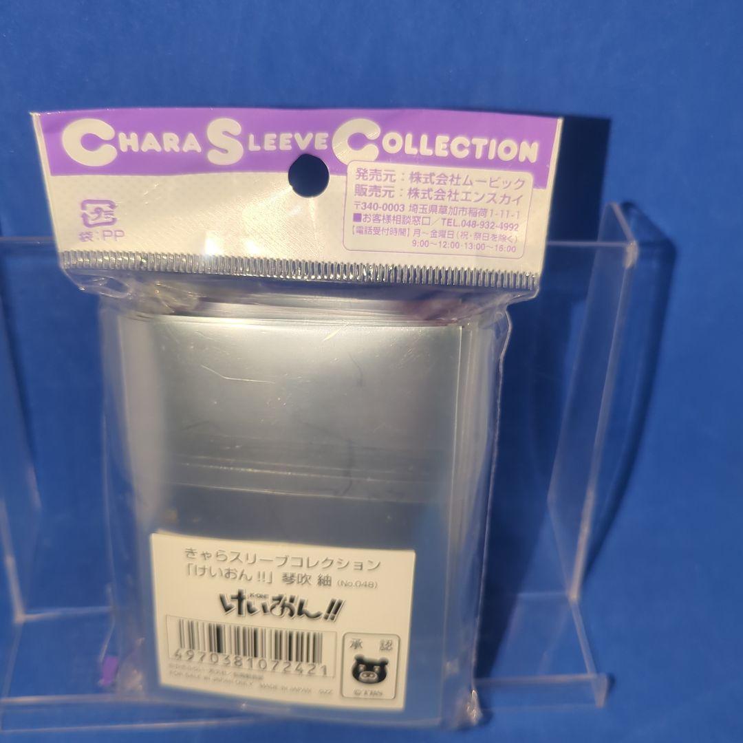 絶版　超希少品　けいおん！　水着　５人コンプリード　スリーブ　未開封