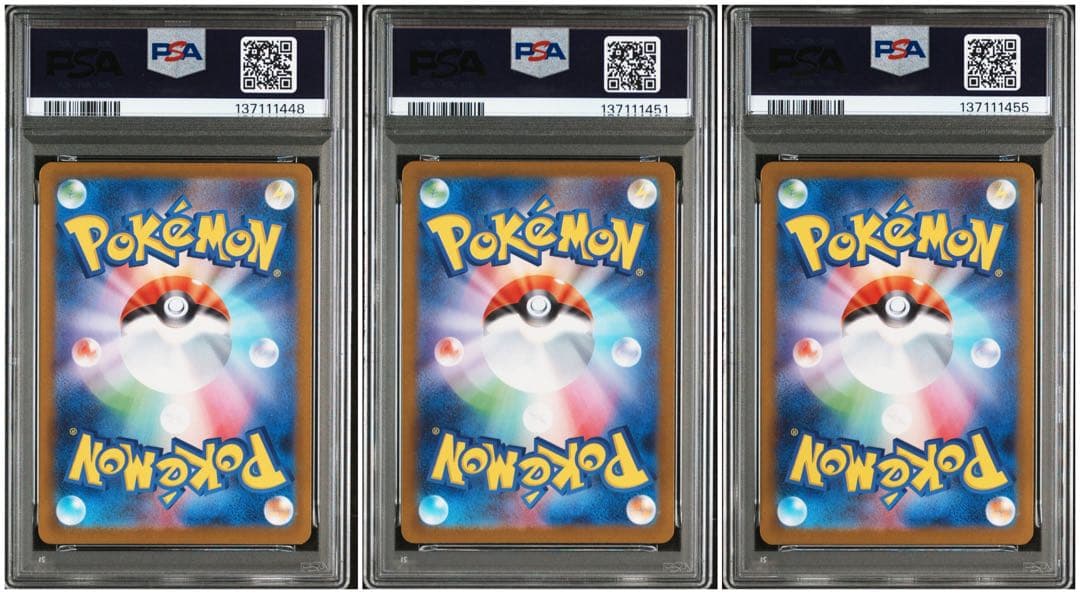 【PSA9】３枚まとめ売り　マーシャドー AR
