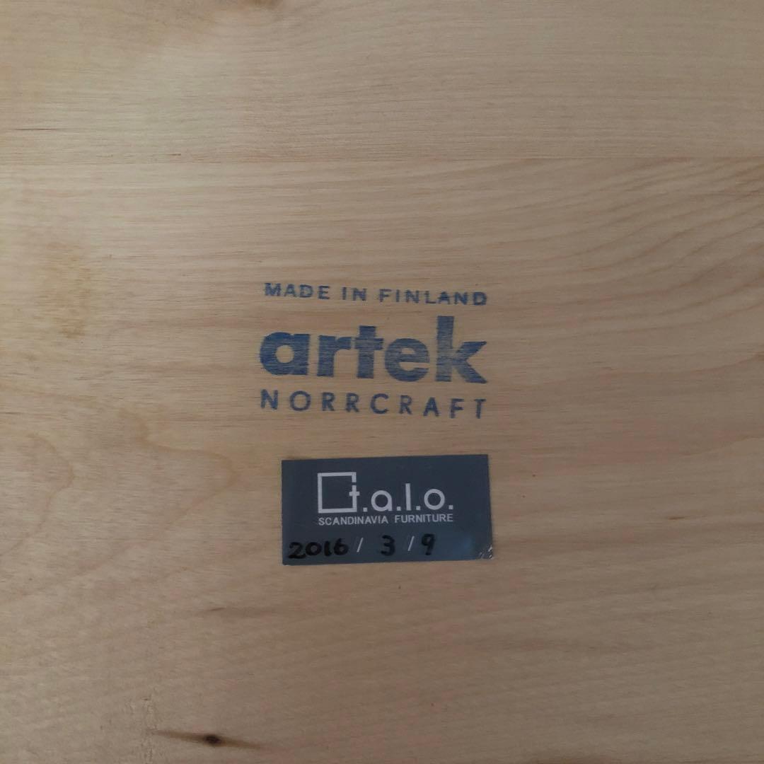 アアルト　キャビネット artek デスクボックス　80's