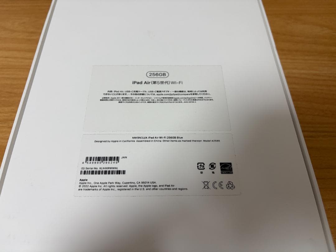 pon iPad Air第5世代 アップルペンシル Combo Touch