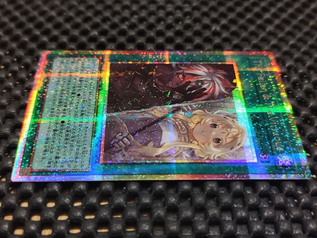遊戯王OCG デュエルモンスターズ The Fallen & The Virtuous