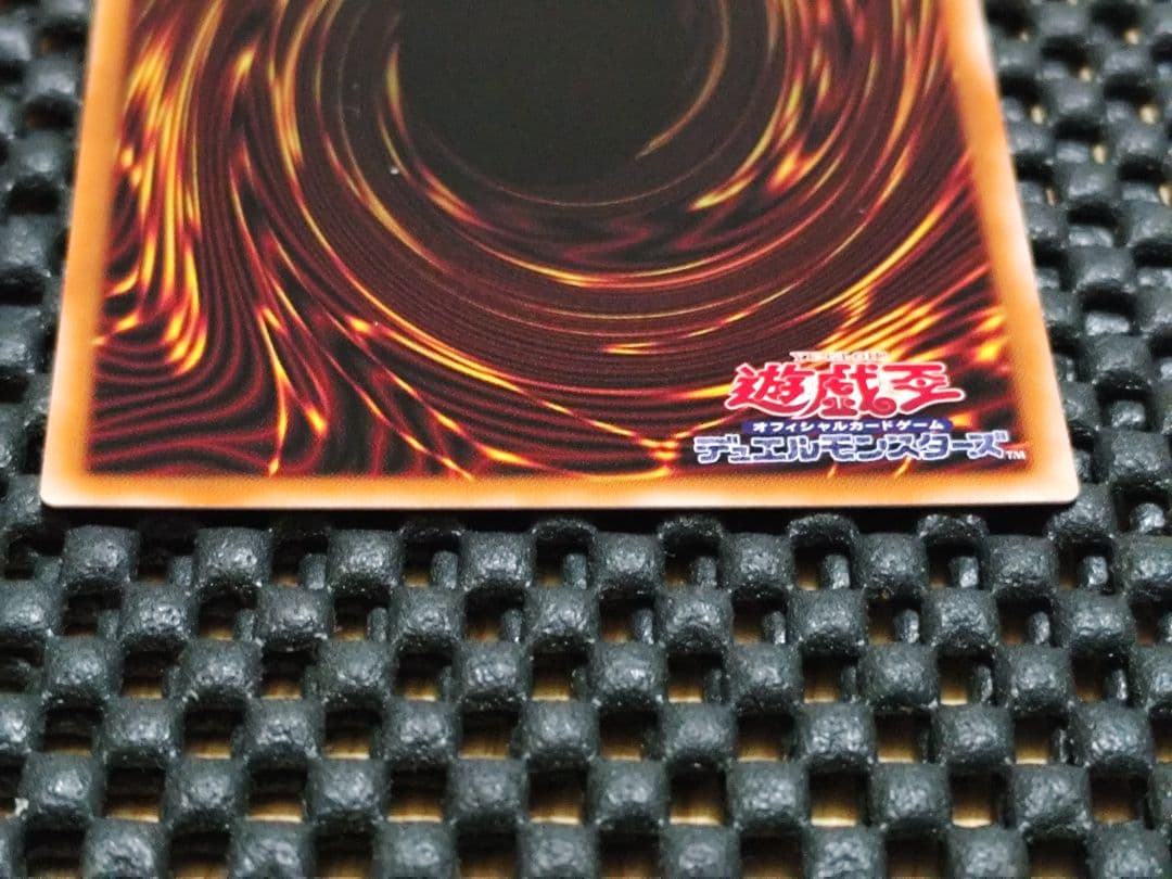 遊戯王OCG デュエルモンスターズ The Fallen & The Virtuous