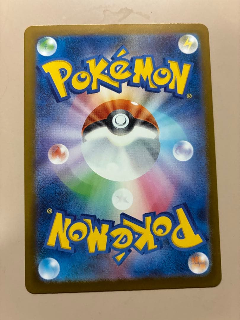 ピカチュウex sar ロケット団のミュウツー sar セット