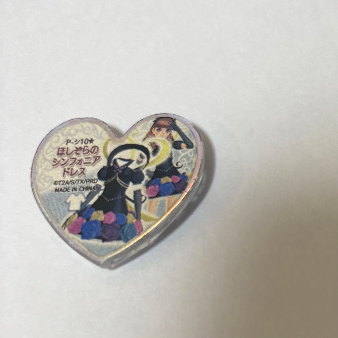 ほしぞらのシンフォニアドレス　プリズムストーン　プリティーリズム