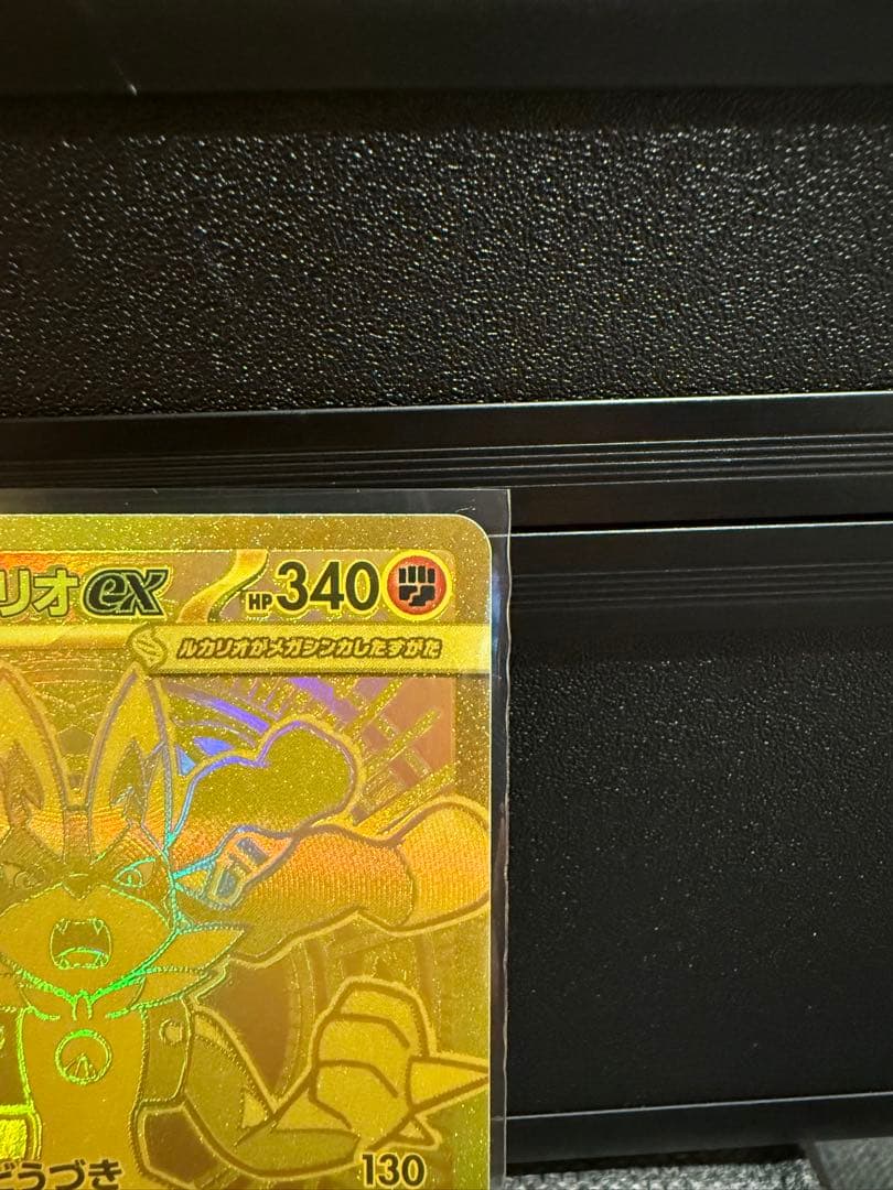 メガサーナイトex メガルカリオex MUR 2枚セット売り　美品