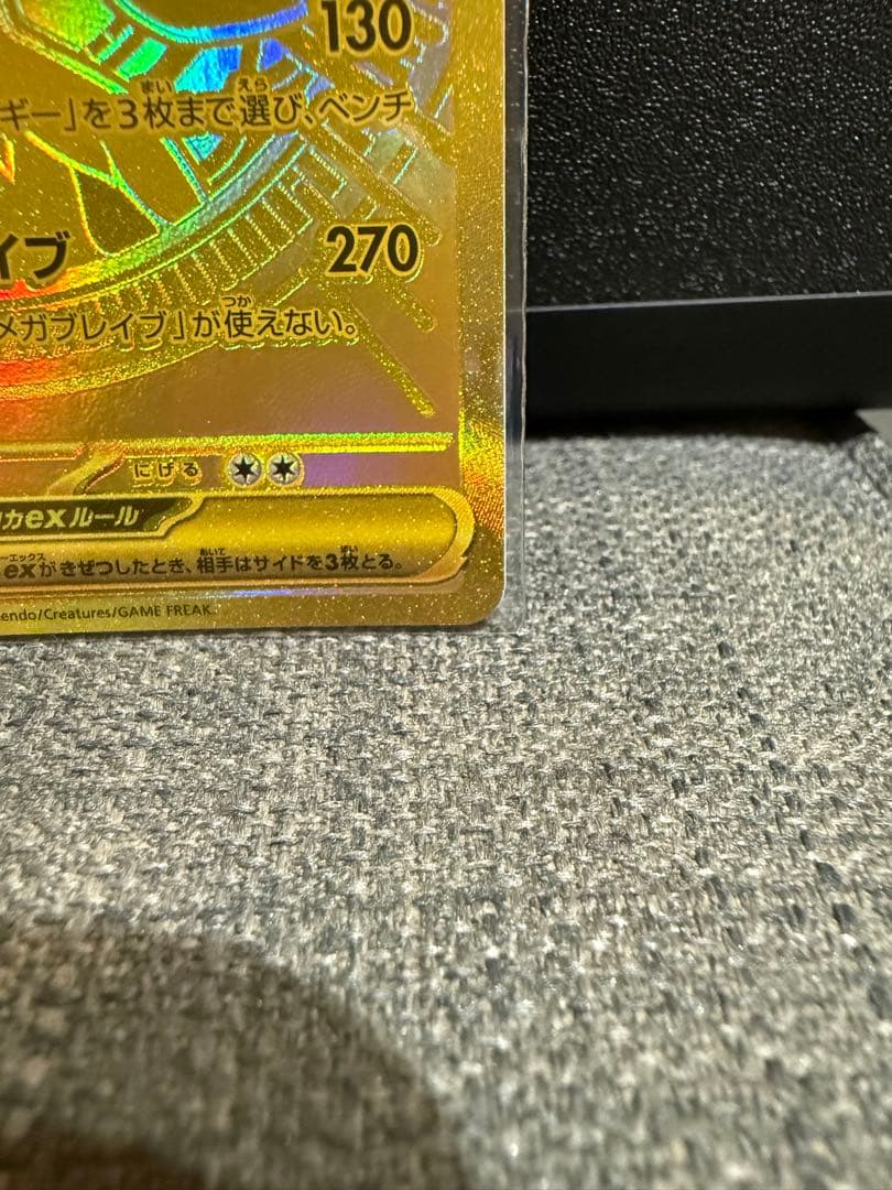 メガサーナイトex メガルカリオex MUR 2枚セット売り　美品