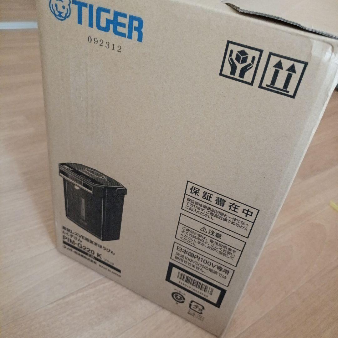 TIGER 電気ポット PIM-G220 K ブラック 2L