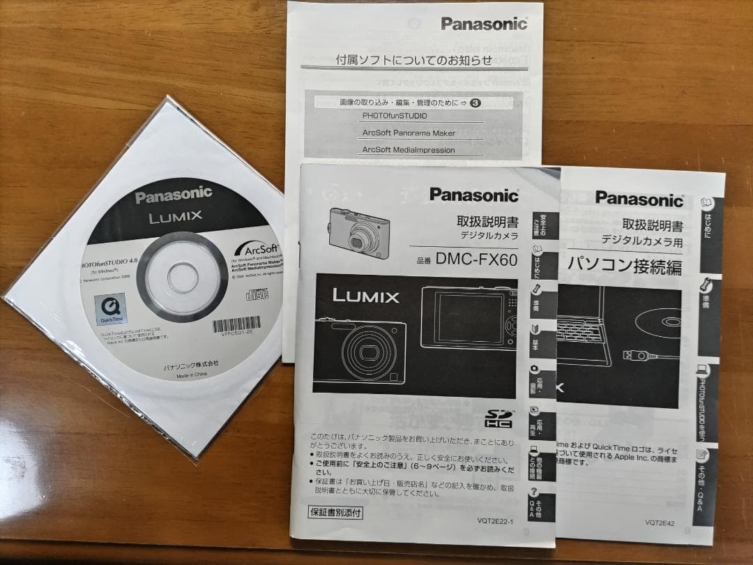 パナソニック　LUMIX FX60 12メガピクセル デジタルカメラ
