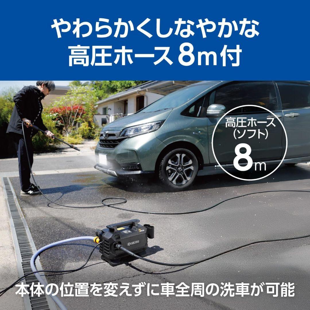 KYOCER AJPN-1220 京セラ 高圧洗浄機 本体 +自給キット